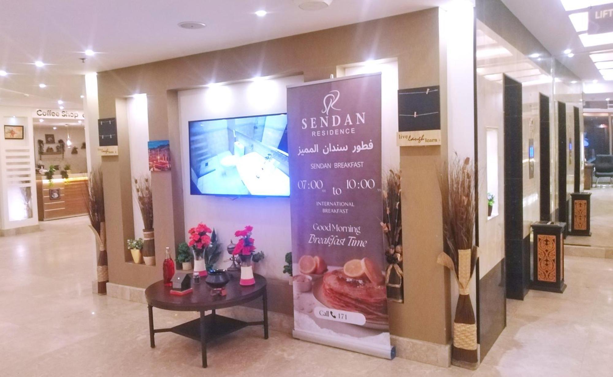 Sendan Residence Dammám Kültér fotó